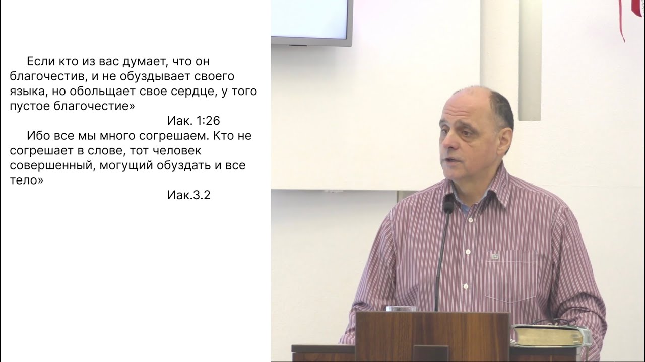 01-02-26 / Можно ли укротить неукротимое? (Прокопов Игорь)