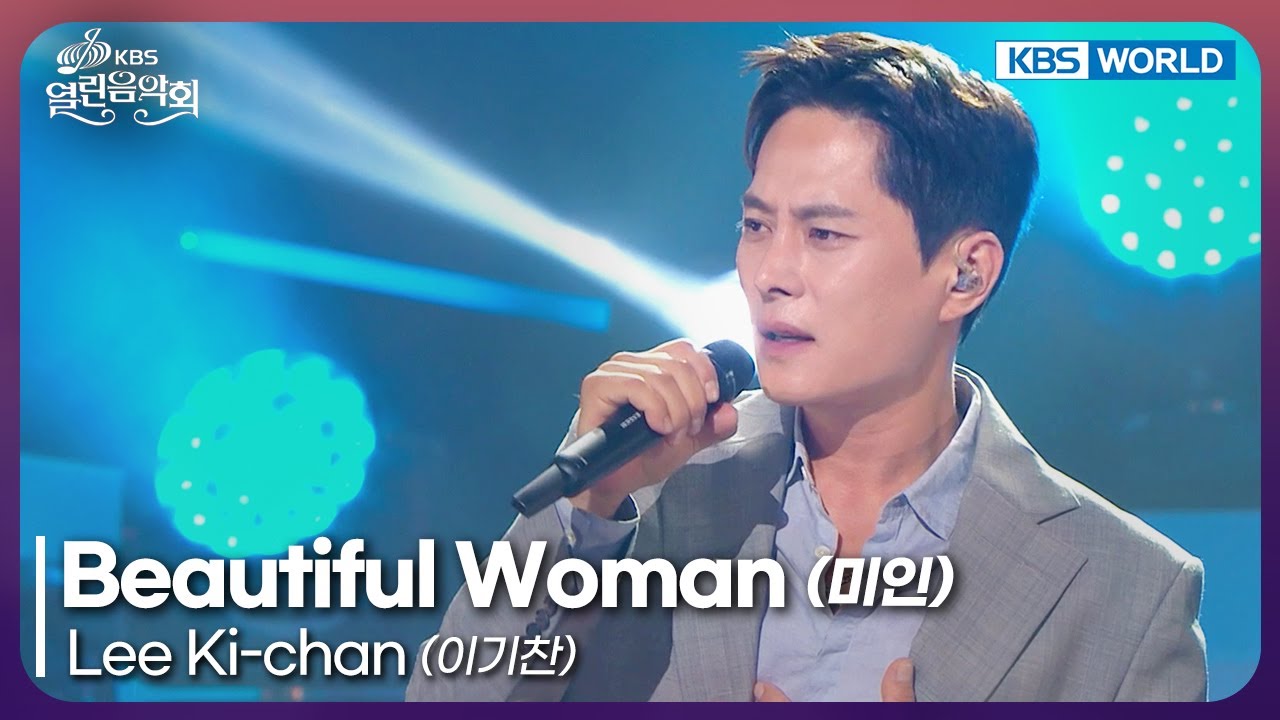 Lee Ki-chan - Beautiful Woman [Open Concert : EP.1540] | KBS KOREA 250914