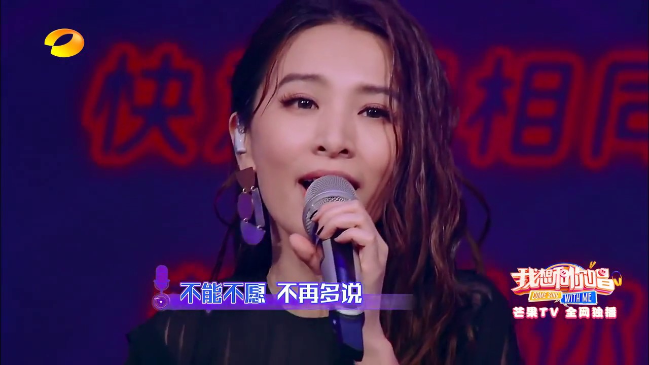 《我想和你唱3》：唱给妈妈的歌！田馥甄《旧梦》唱碎游子心 Come Sing With Me S3【歌手官方音乐频道】