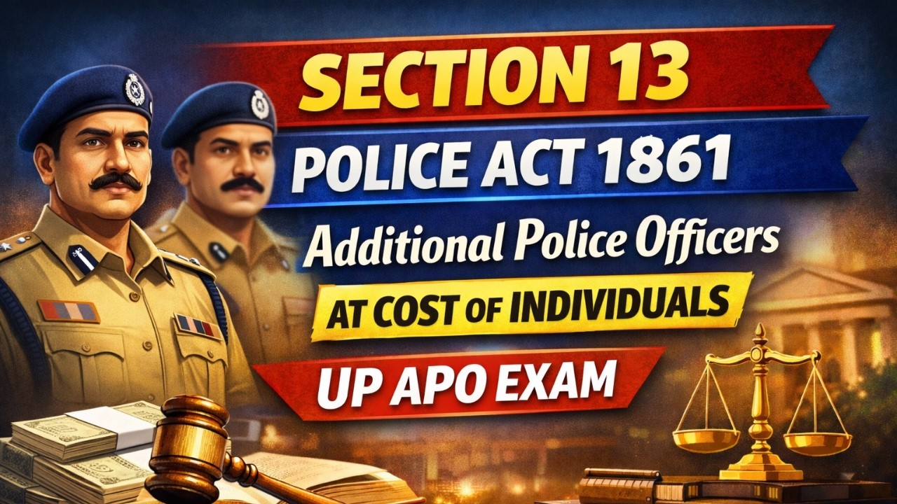 Section 13 Police Act 1861 | Additional Police Officers at Cost of Individuals | UP APO Exam