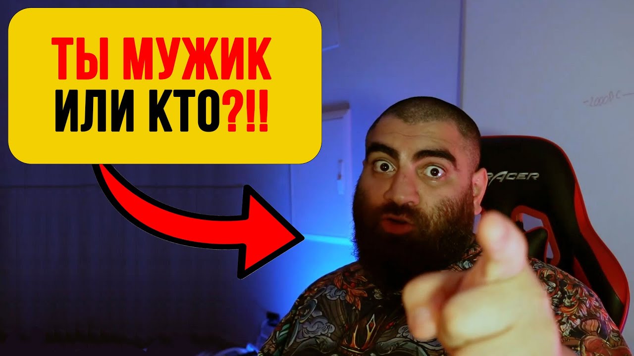 Главный НАВЫК любого МУЖЧИНЫ, без которого ты НЕ ДОБЬЕШЬСЯ результатов! — Арсен Маркарян