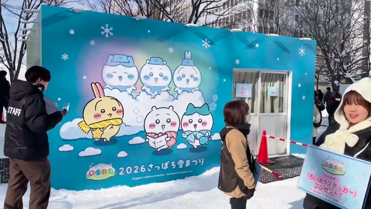 20260202札幌雪祭りpart2