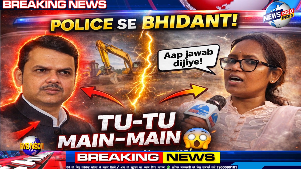 वर्षा गायकवाड का मुख्यमंत्री देवेंद्र फडणवीस से गुहार महिलाओं का अपमान.. क्या यूं ही चुप रहेगी सरकार