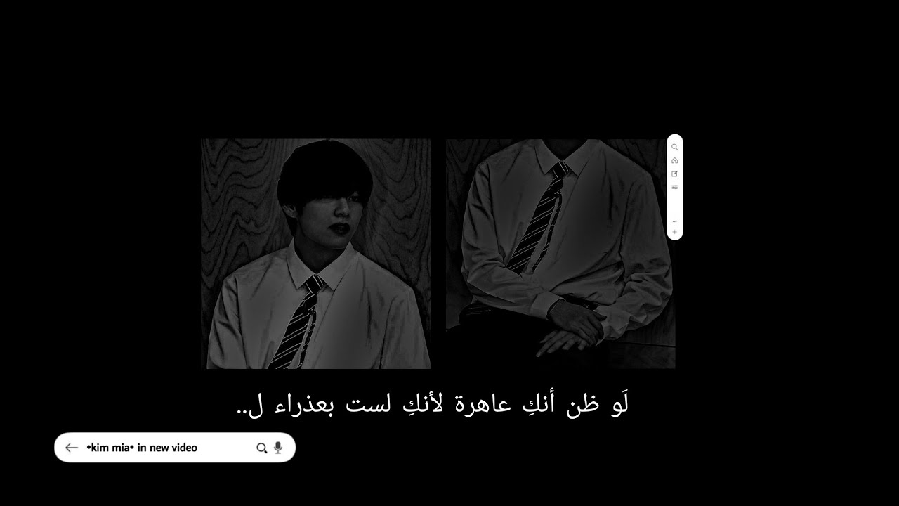 ردة فعل تايهيونغ لو ظن أنكِ عاهرة لأنكِ لستِ بعذراء ل..! •Kim Mia•