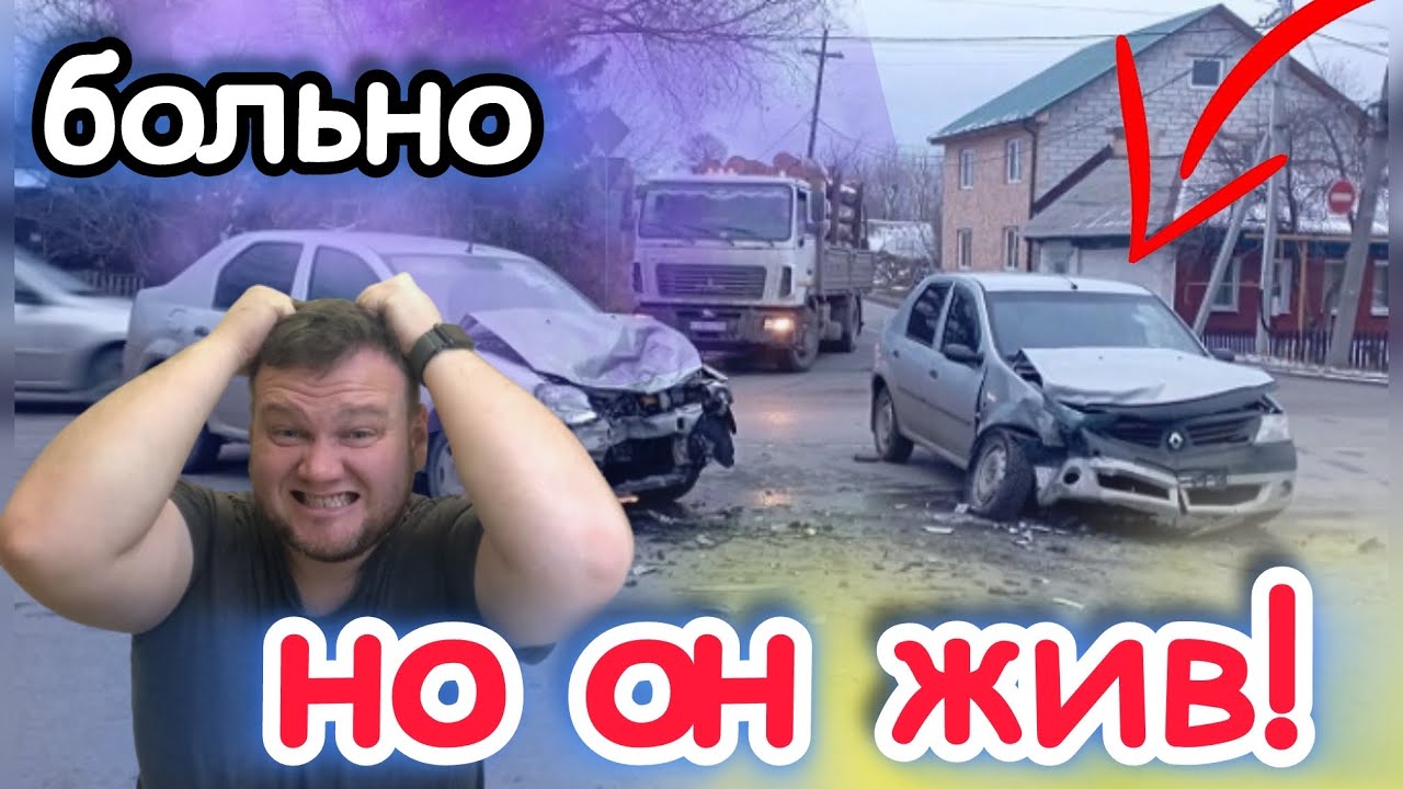 Попал в ДТП на  Рено логан и поставил сиденье от Skoda.