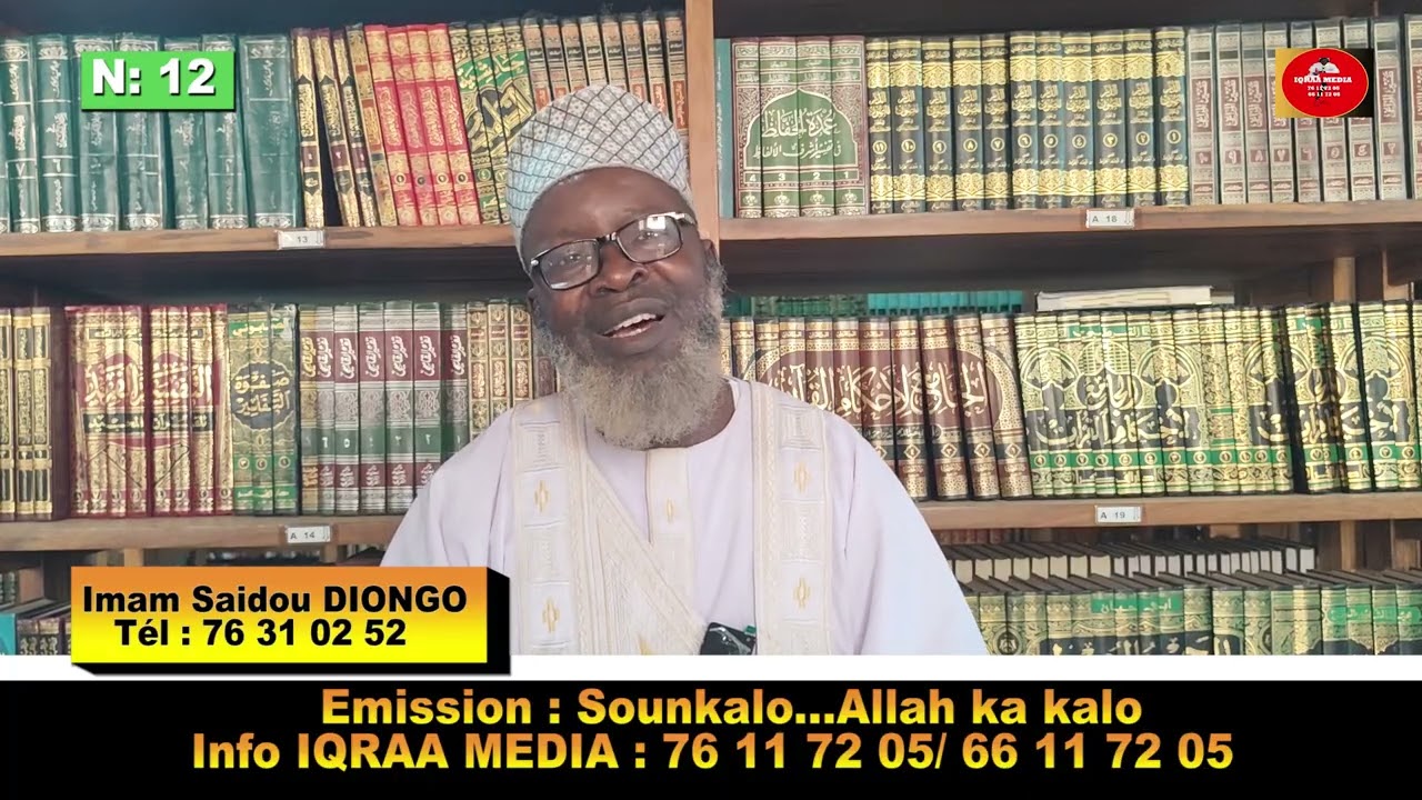 Émission : SOUNKALO...ALLAH KA KALO N:12, Invité : Imam Saïdou Diongo, Thème : le Ramadan.