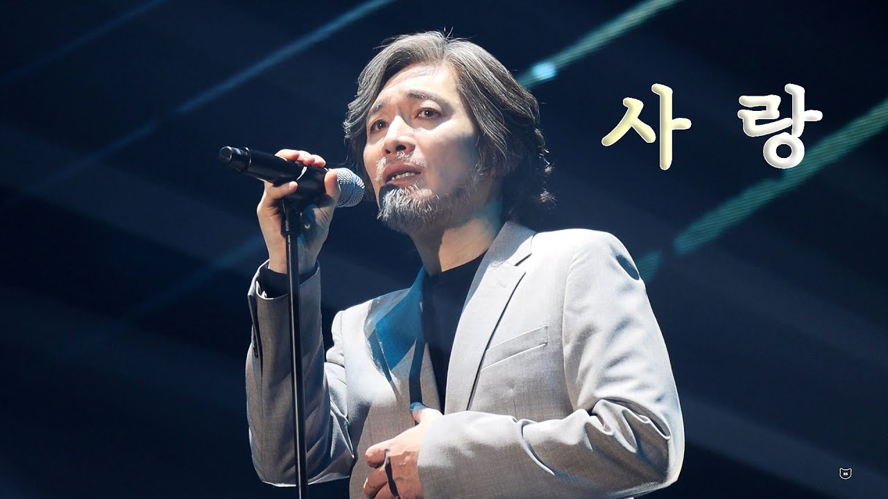 20221030 임재범 단콘 서울 일_13 사랑_직캠 YimJaeBeum_락캣