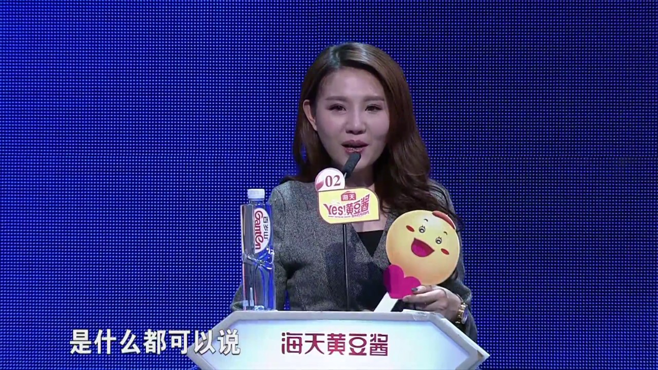 非诚勿扰 Part1 黄澜许下新年愿望：&ldquo;想好好谈恋爱&rdquo;  长腿俊博赢全场好感 170121