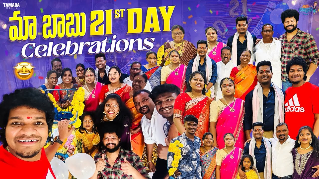 మా బాబు 21st Day Celebrations || Naming ceremony || Mukku Avinash || Ashok Talks