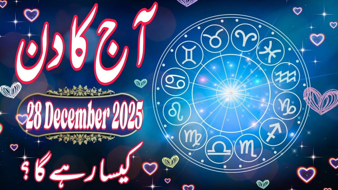 28  December 2025 DAILY HOROSCOPE: Money, Career, Love, & Health Predictions for ALL 12 Signs