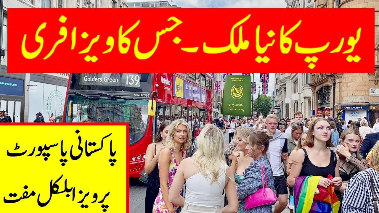 Europe Free Visa + High Salary + Best country | PAKISTANI PASSPORT
