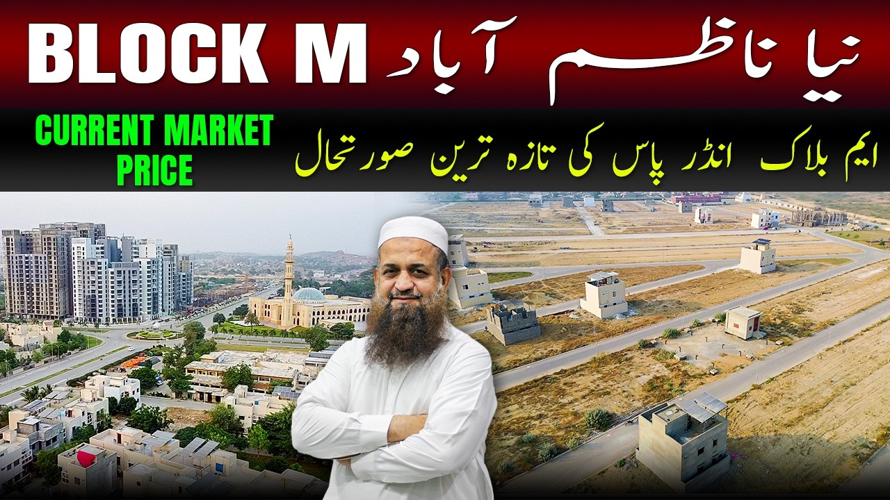 Block M  So Many Big Changes in Such a Short Time! | Naya Nazimabad | 120 Yards Plots #120sqyards