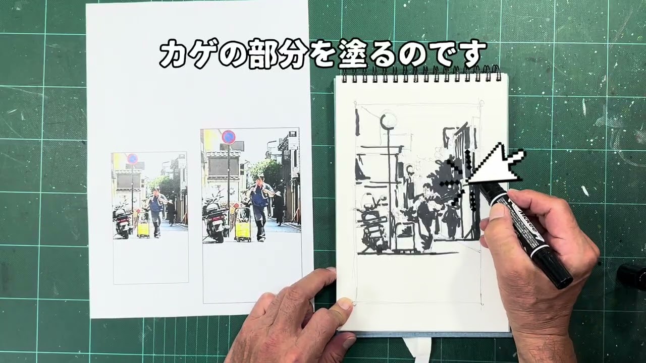 階調マスター実演動画