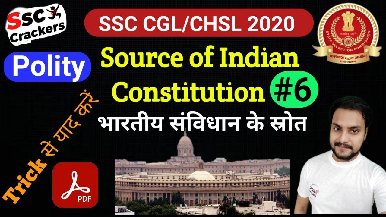 SSC CGL / CHSL 2020 | Static Gk #6| Source of Indian Constitution भारतीय संविधान के स्रोत (Tricks)
