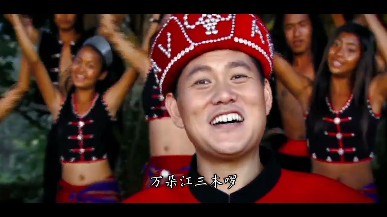 《阿瓦人民唱新歌》是一首充满激情和豪迈的歌曲。歌曲以阿瓦族为主题，歌曲旋律激昂振奋，歌词铿锵有力，周强以自然、高亢的男高音演绎了这首红色经典之作🎵周强Music🎵