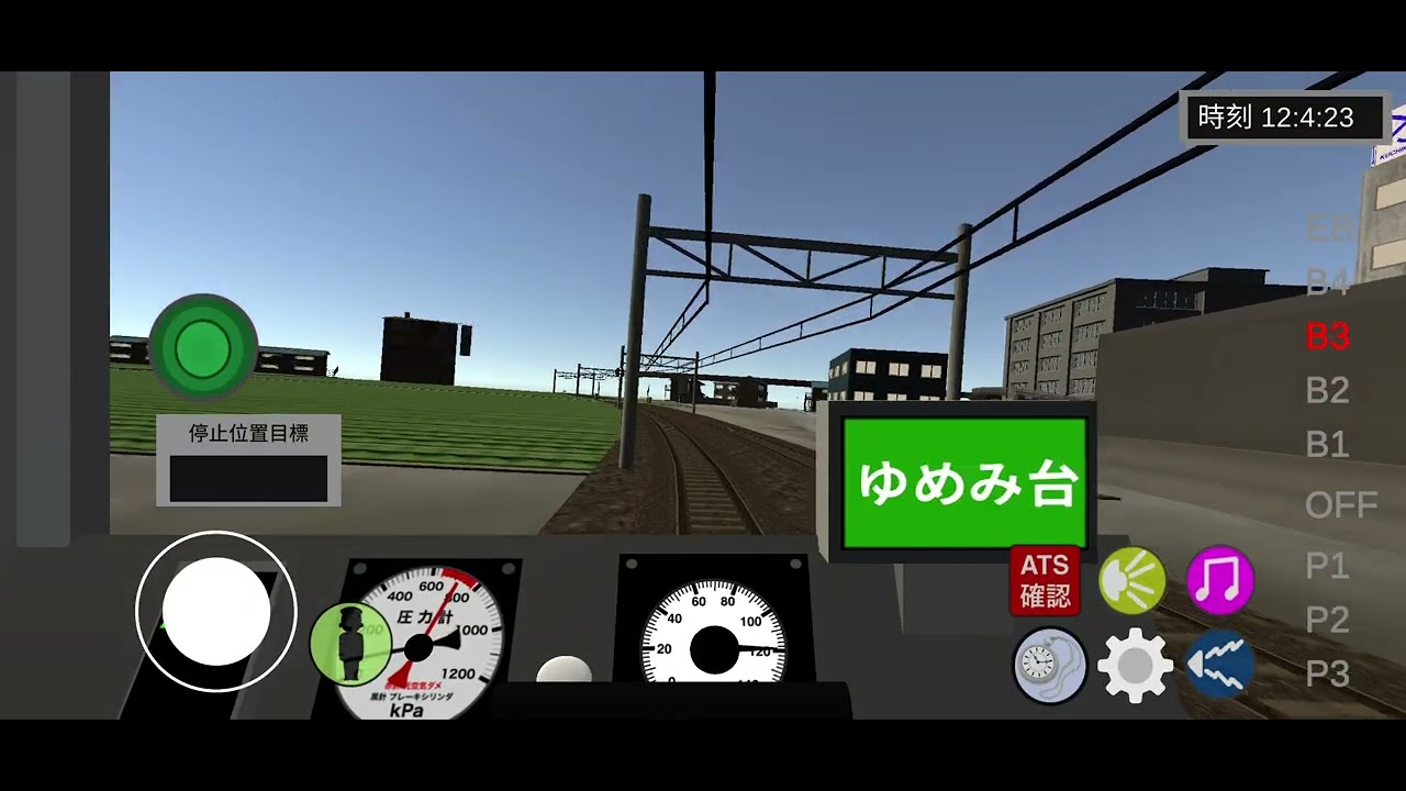 114/03/24 乘務員Sim2 TYPE2000 普通 駕駛員 新流町-流急口川