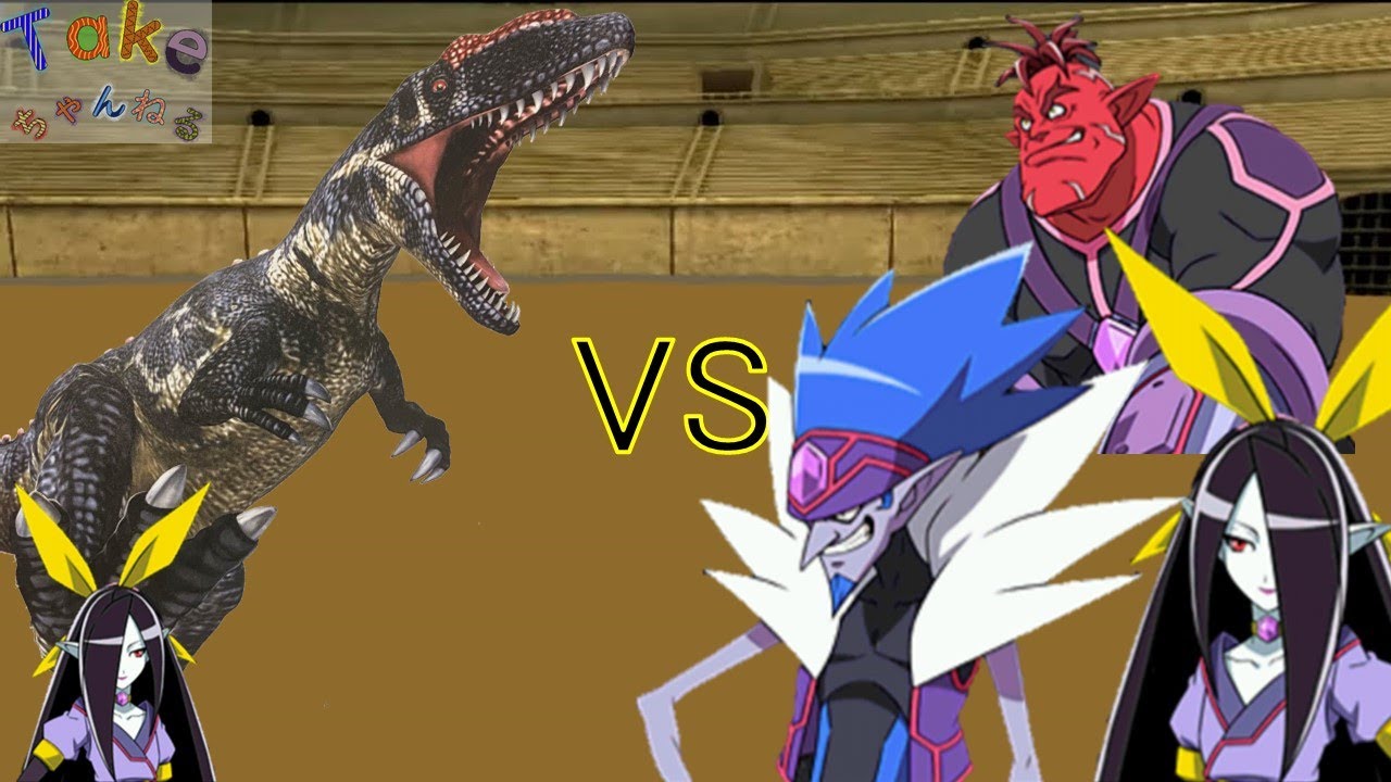 【#恐竜キング  】ヤンチュアノサウルス 新たな敵登場！(NewEnemyAppears!)【#DinosaurKing  /#Takeちゃんねる】