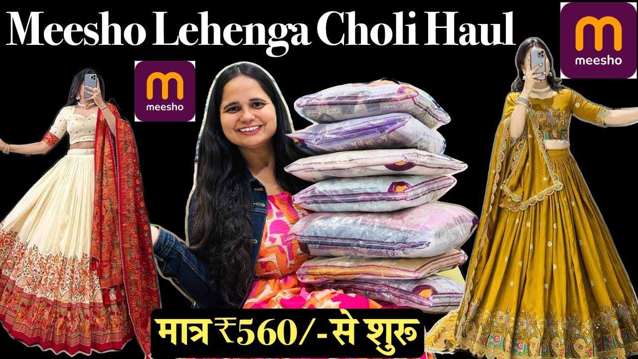 मात्र ₹560/- से शुरू | Meesho Lehenga Choli Haul | Affordable Wedding Lehenga Choli Under Budget