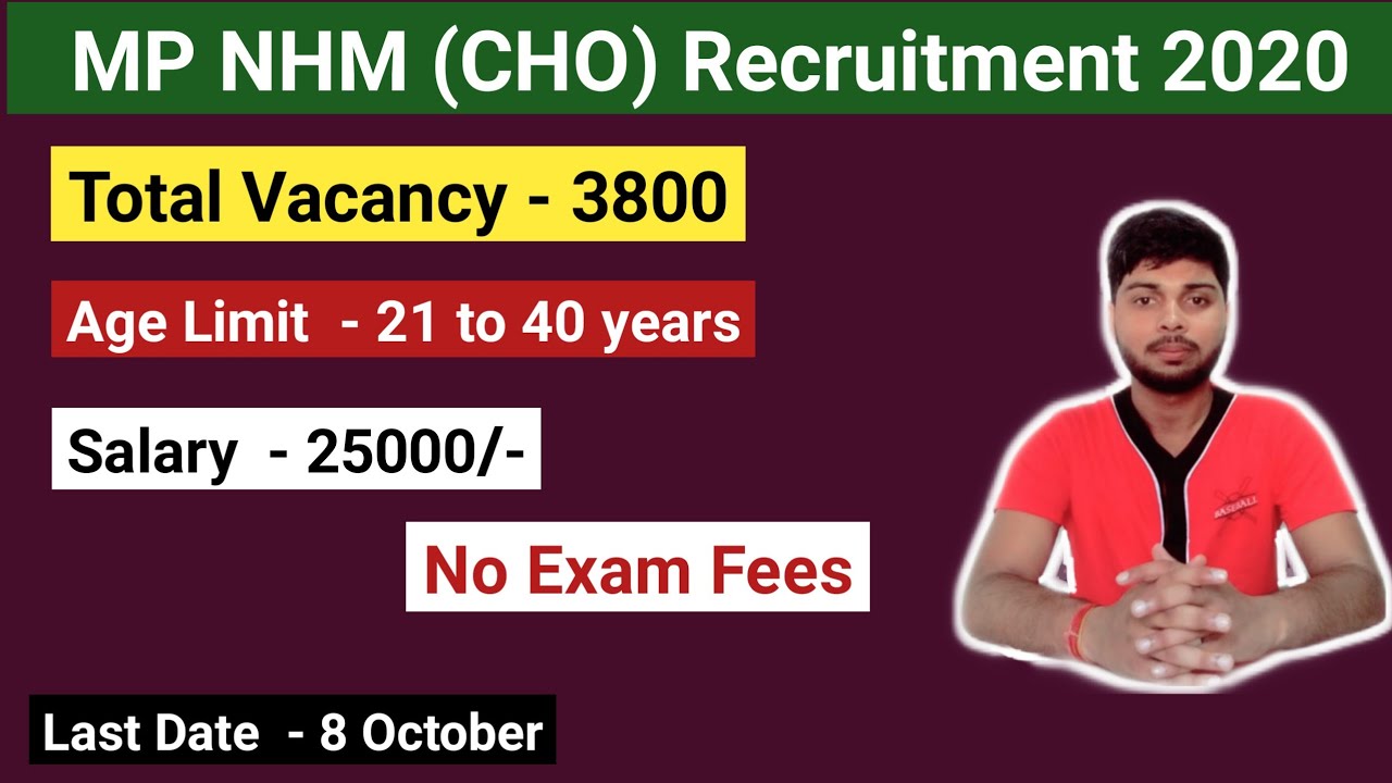 MP NHM (CHO) Recruitment 2020-21| 3800 post | Complete  Details |By Ambuj Tripathi