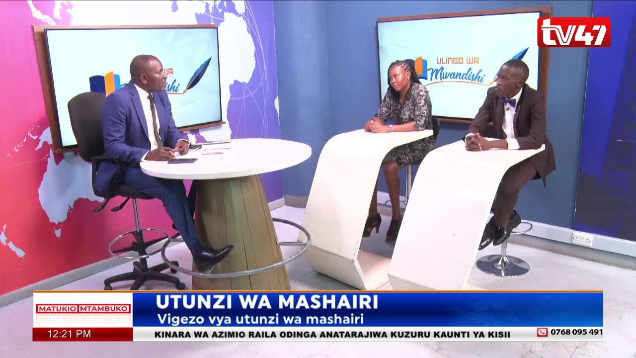 Ulingo wa Mwandishi