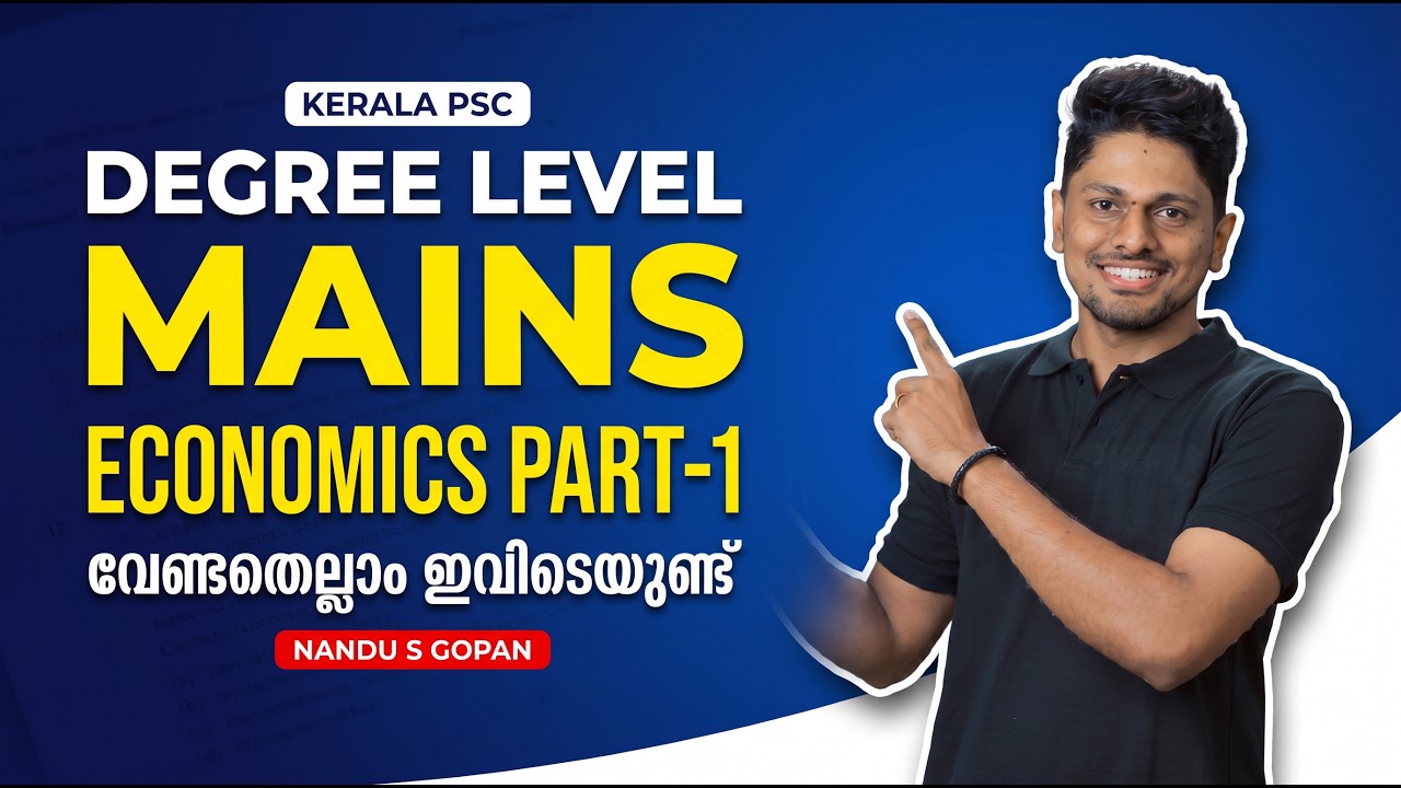 DEGREE MAINS REVISION ECONOMICS PART-1 #DEGREEMAINS #2026 #keralapsc