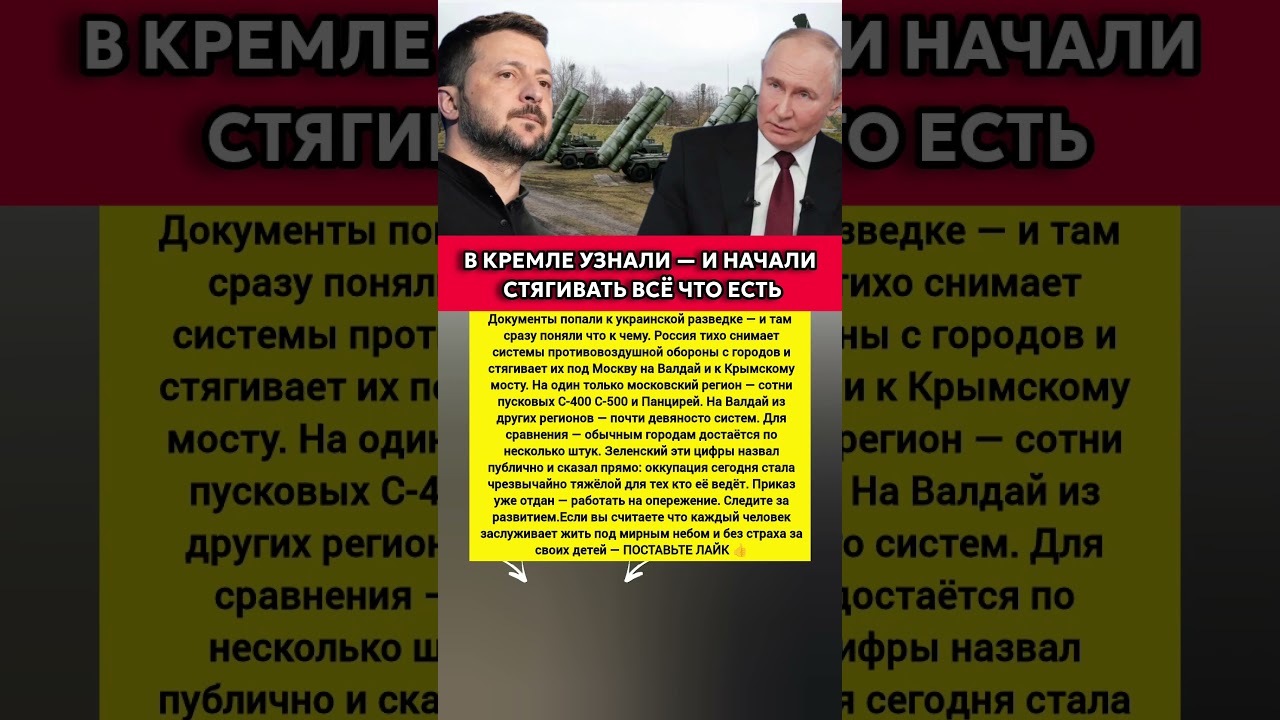 В КРЕМЛЕ УСИЛИЛИ МЕРЫ БЕЗОПАСНОСТИ &mdash; ЭКСПЕРТЫ ОБСУЖДАЮТ ПРИЧИНЫ #новости #политика
