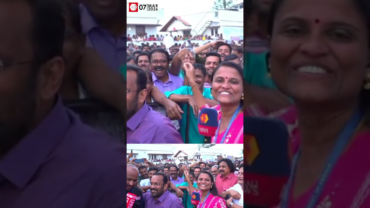 ആൾക്കൂട്ടത്തിൽ നിന്ന് റിപ്പോർട്ടർക്ക് ഒരു സർപ്രൈസ് ഗിഫ്റ്റ് | Reporter gets gift | Wayanad Township