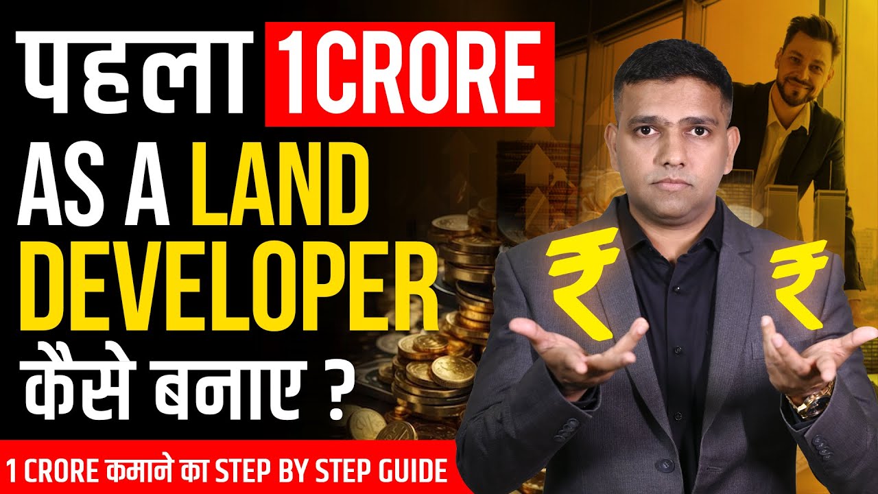 How Property Developers Make Money | Real Estate Developer | Dr. Amol Mourya
