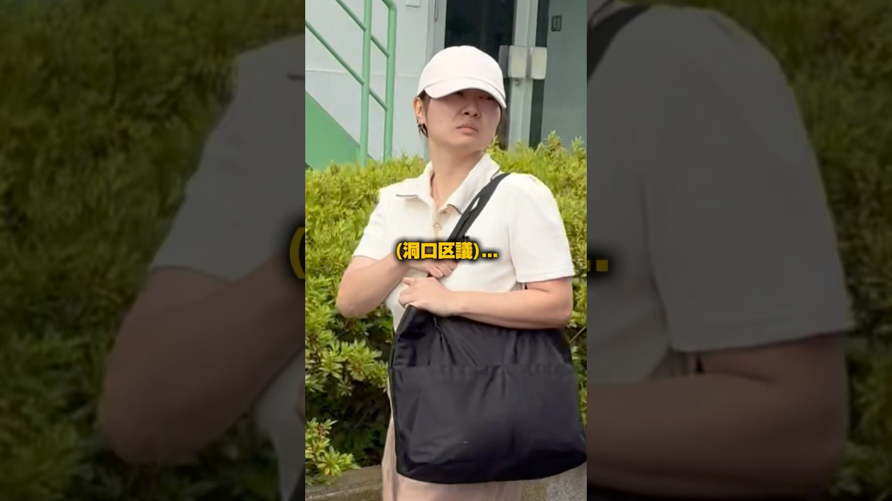 ABEMAで大恥をかいた中核派の洞口朋子議員へ突撃！神回