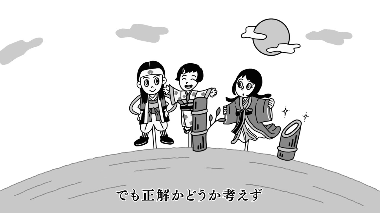 「みんながみんな英雄2024」（Official Lyric Video）