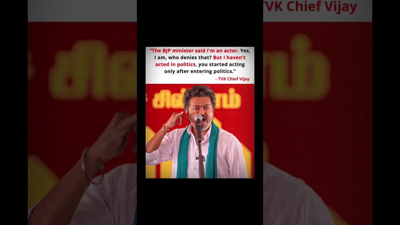 Vijay Fires Back At BJP Minister 😳🔥🗳️ #vijaythalapathy #tvk