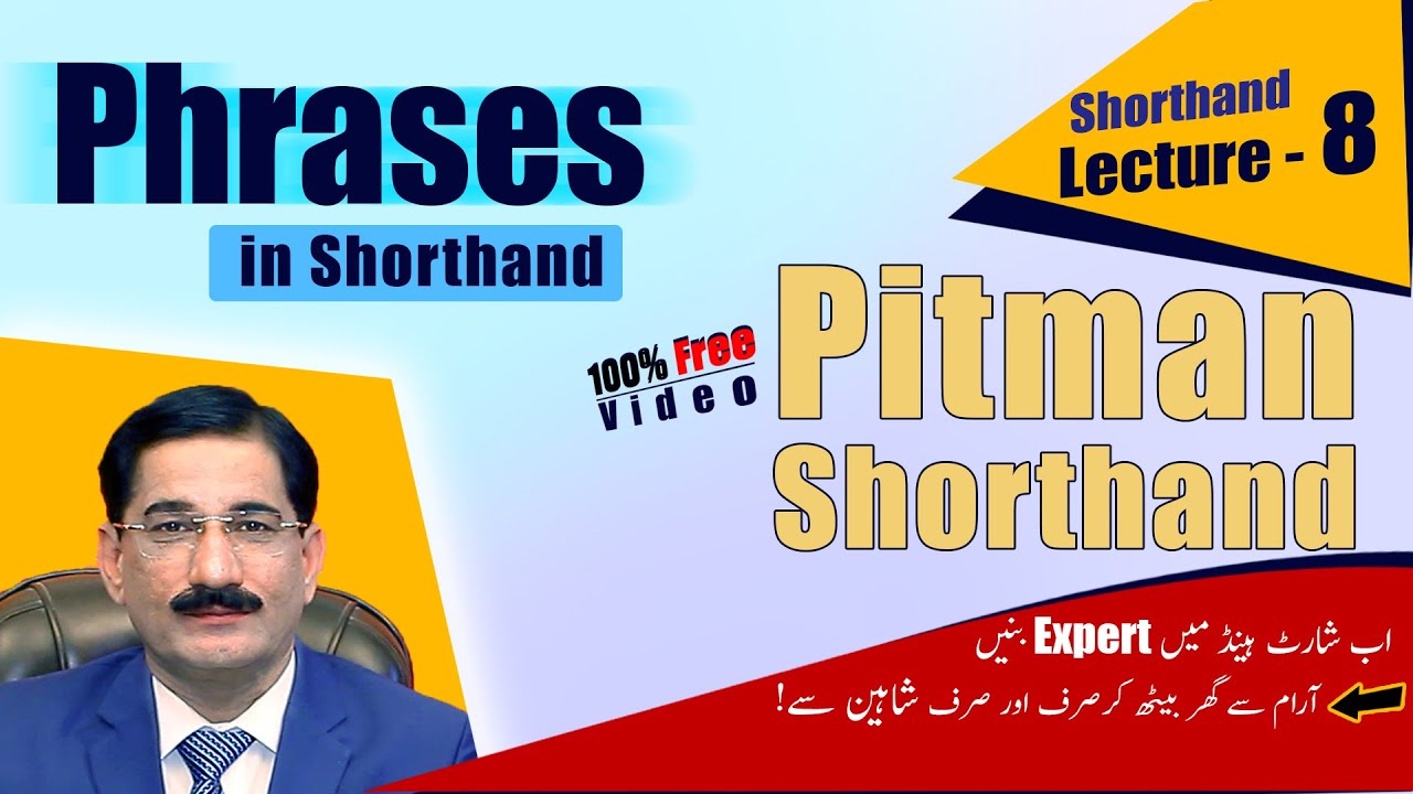 [Lecture - 8 & 9] Regarding Shorthand Phrases | Shorthand Course in Pakistan