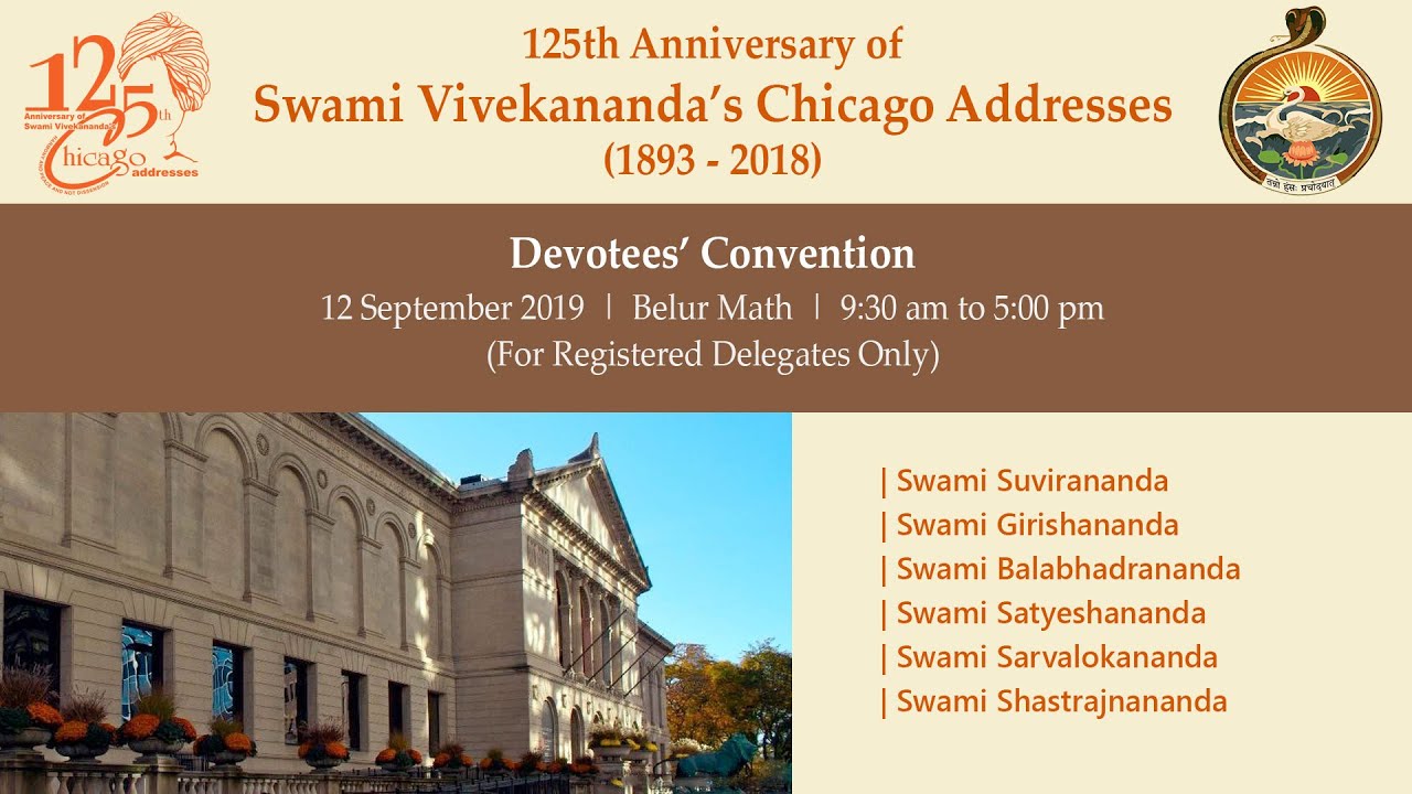 Devotees' Convention | 12 Sep 2019