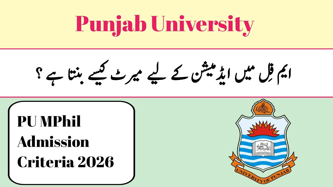 PU MPhil Admission Criteria 2026 | PU MPhil Merit Calculation 2026