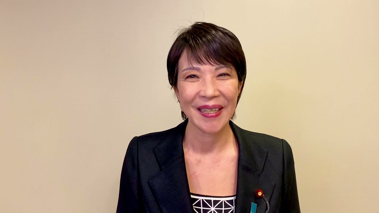 令和3年9月24日　高市早苗メッセージ＠自民党総裁選挙