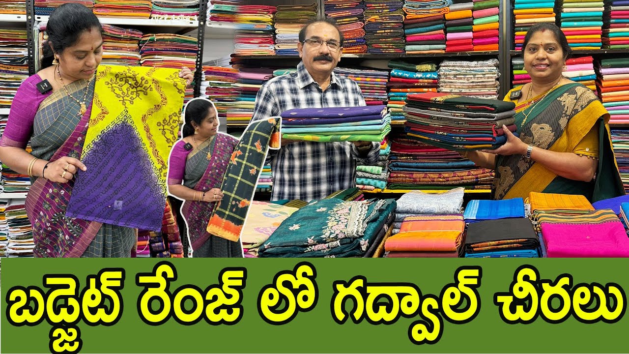 Коллекция, не имеющая аналогов в Гадвале, адрес для заказа сари Handloom | сари Jamdhani | TTH@sh...