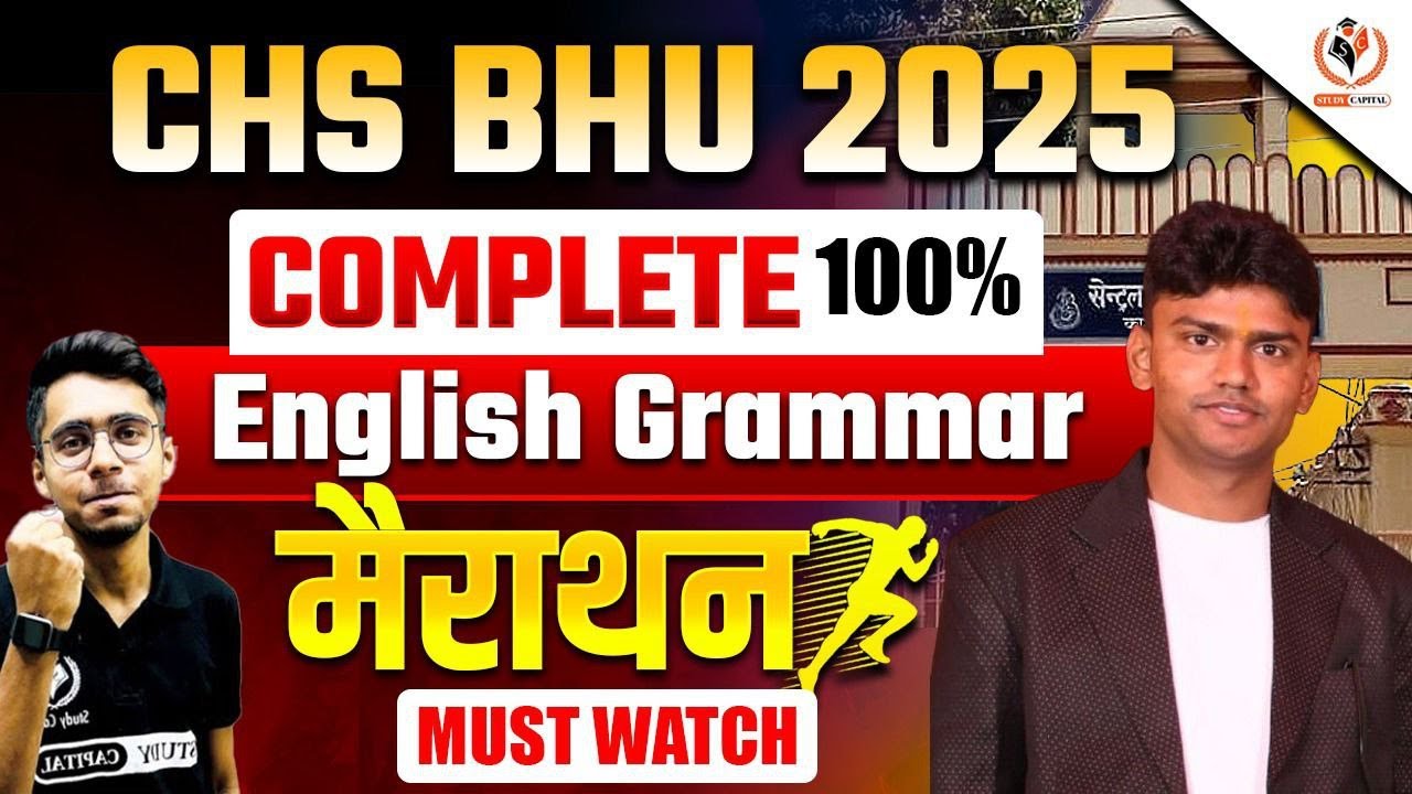 CHS BHU 2025 English Complete Revision 9th & 11th | Marathon | Join🔥🔥