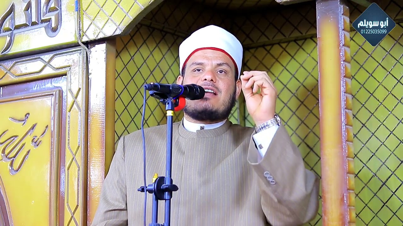 (الحكمة في القرأن الكريم)خطبة الجمعه لفضيلة الشيخ عثمان شاهين(مسجد الجمعية الشرعية)أشمون منوفية 2026