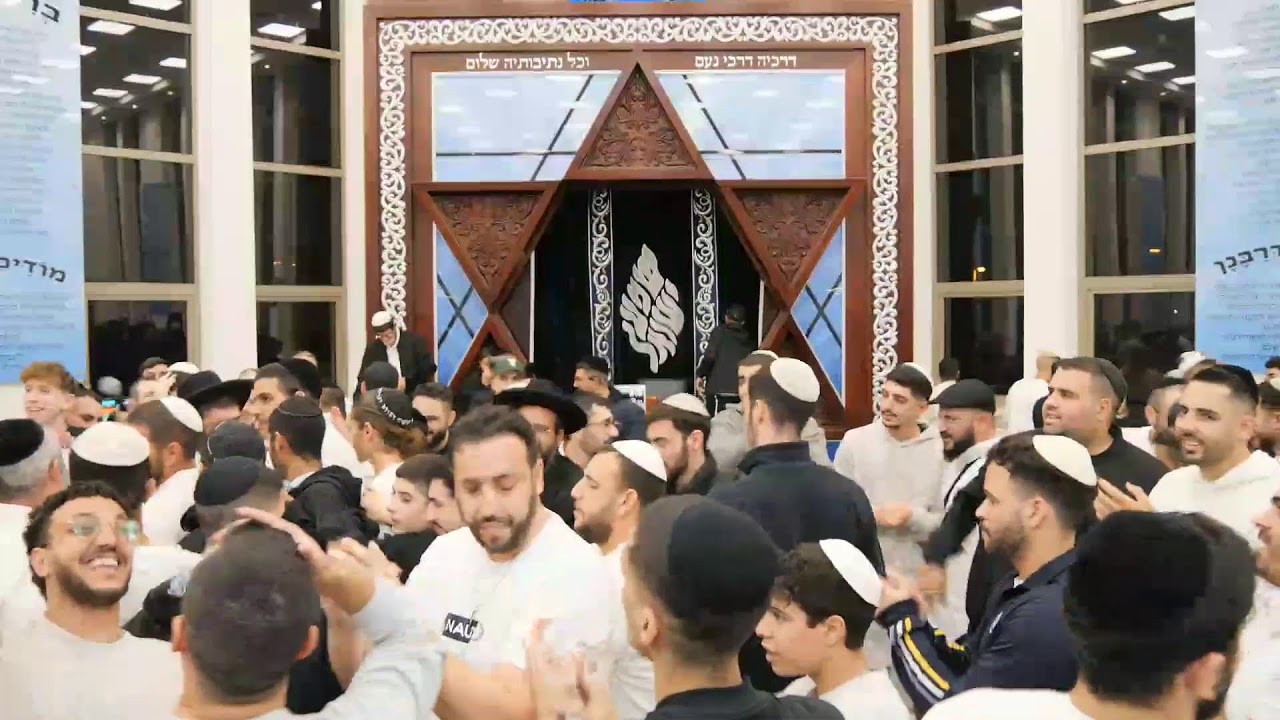 הרב אייל עמרמי -  תבטח בי ותראה איזה ברכה אני אתן לך | שיעור האמונה הגדול בעולם