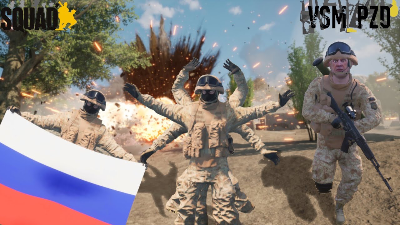 ЭТО ЛУЧШАЯ ФРАКЦИЯ В SQUAD