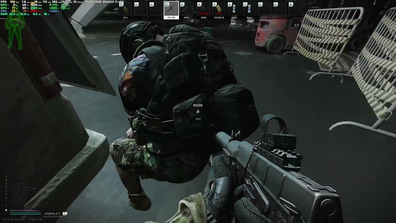 Не играл целый год и решил вернуться в Тарковку.  #escapefromtarkov #games #games #twitch #eft
