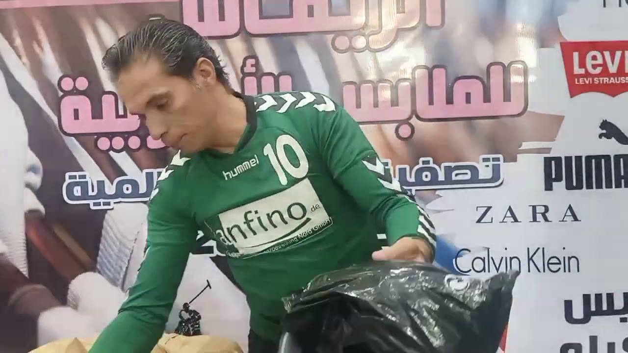 #ستوكات# الريماس# للملابس# الاوروبية#