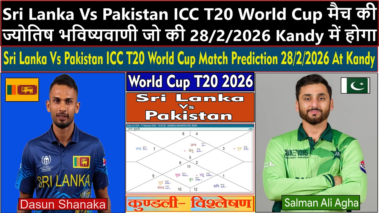 Sri Lanka Vs Pakistan ICC T20 World Cup Match Prediction 28/2/2026 At Kandy. SL Vs PK Dream 11