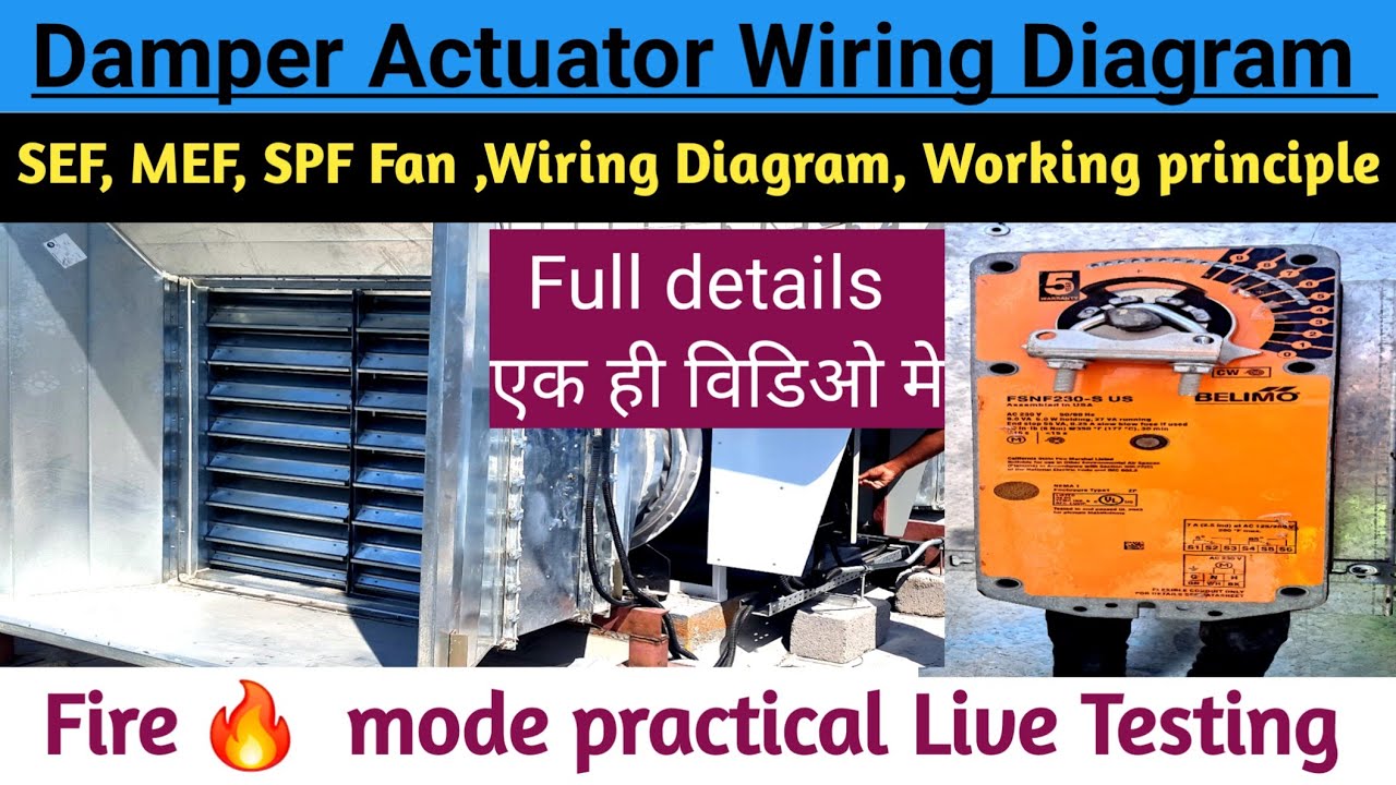 Connecting a Damper Actuator to a Fire Alarm System || damper actuator wiring  ||