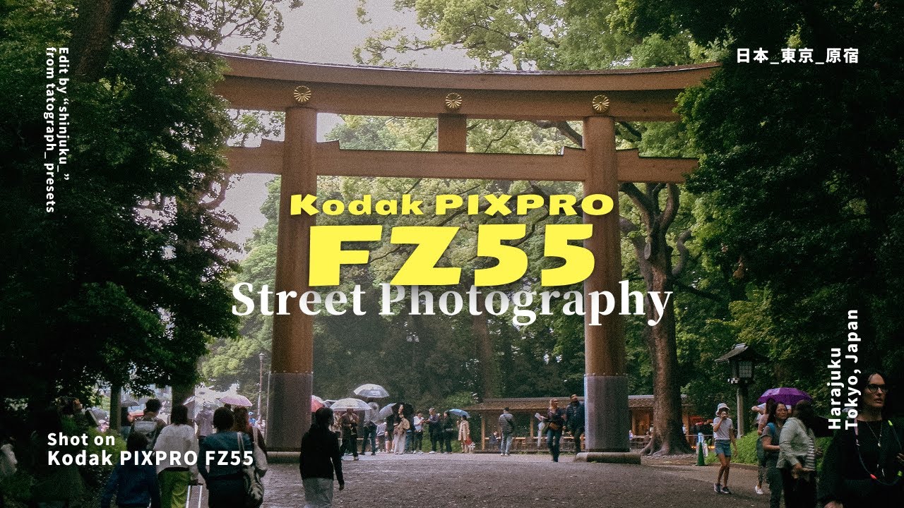 雨の日スナップ in 原宿 | Kodak PIXPRO FZ55 | POV Snap