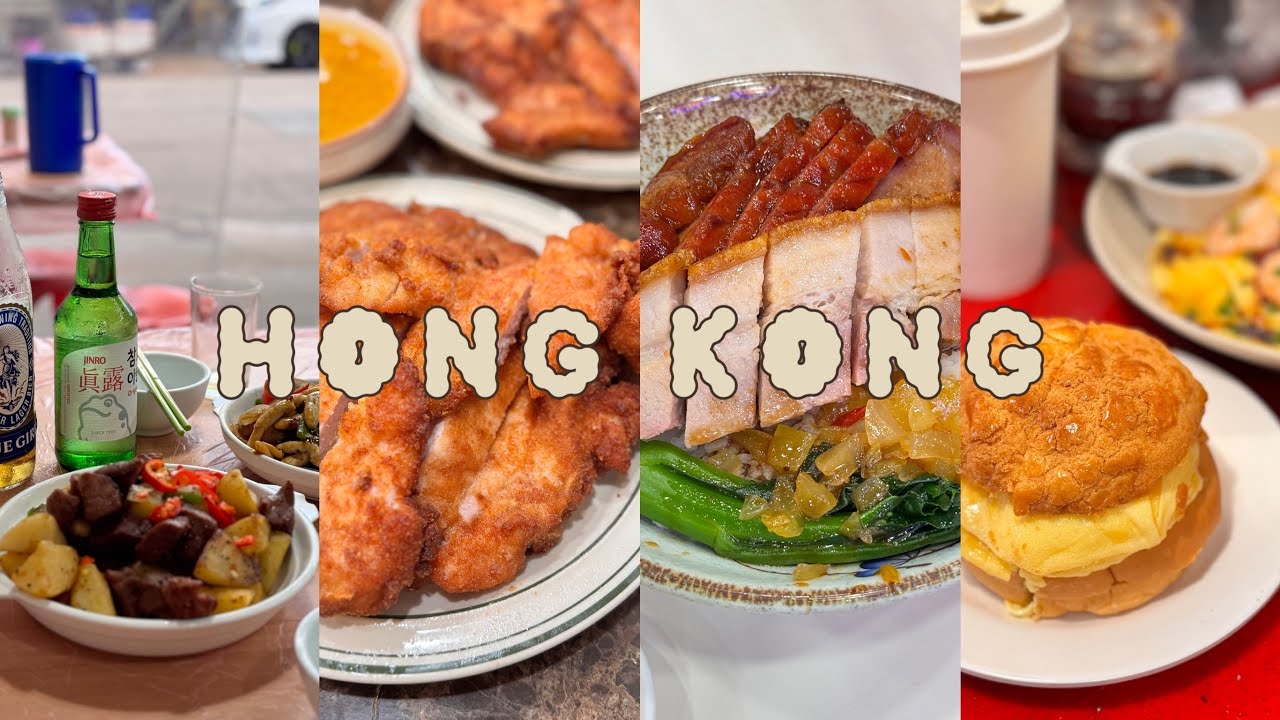 쓰레드 추천 홍콩 맛집 메모📝선킹유엔,마이컵오브티,애문생,oi man sang,tak fung dim sum,shun hing,해시태그B,베이크하우스,현지인맛집,에그타르트
