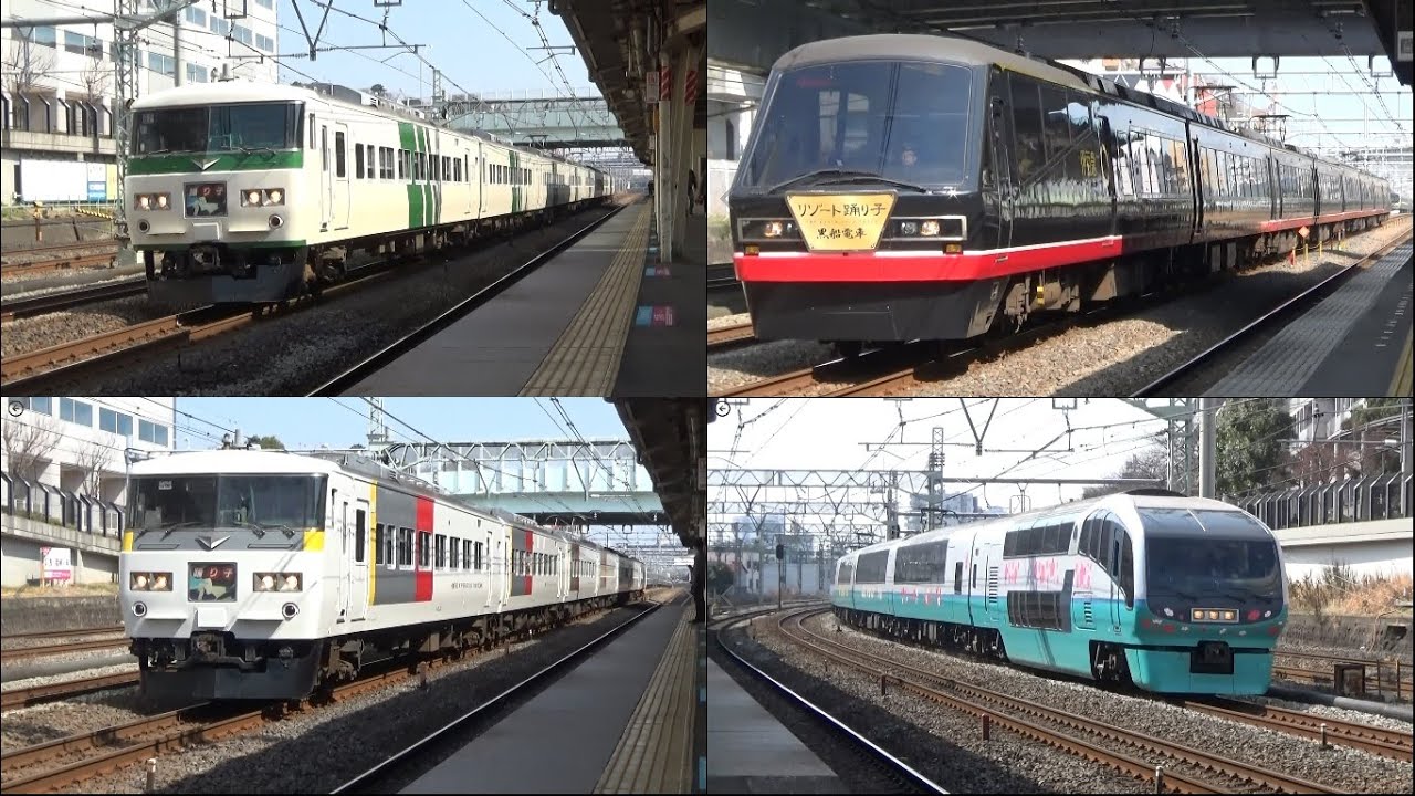 伊豆が熱い!黒船電車・185系8両他   新子安駅高速通過