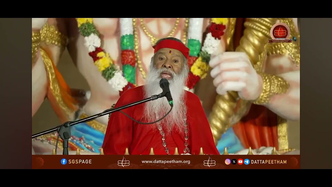 ఆంజనేయా! గతియు నీవే Bhajan Id 2320. credits Datta Peetham Sri Ganapati sachchidananda Swamiji 