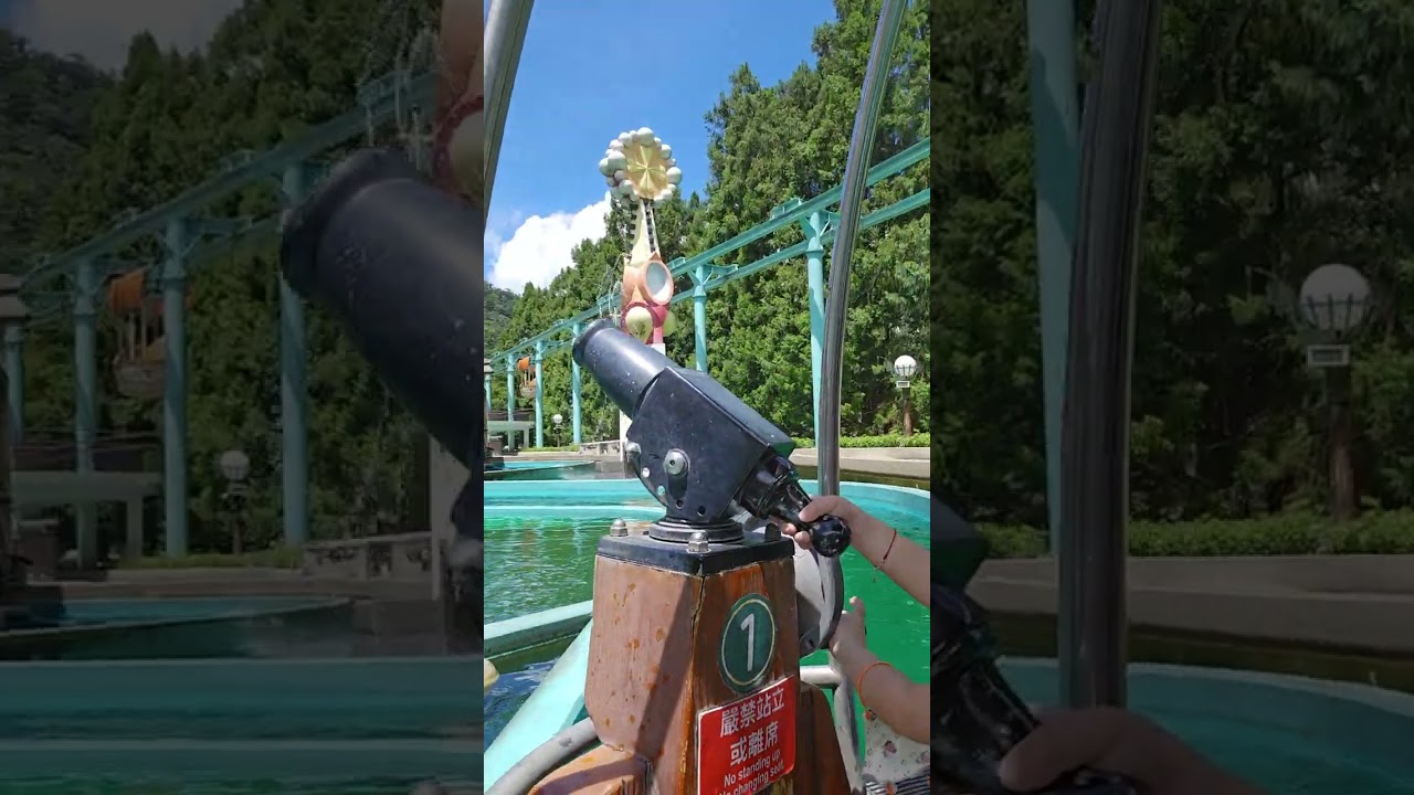 2023.8.23 九族文化村 - 水戰車