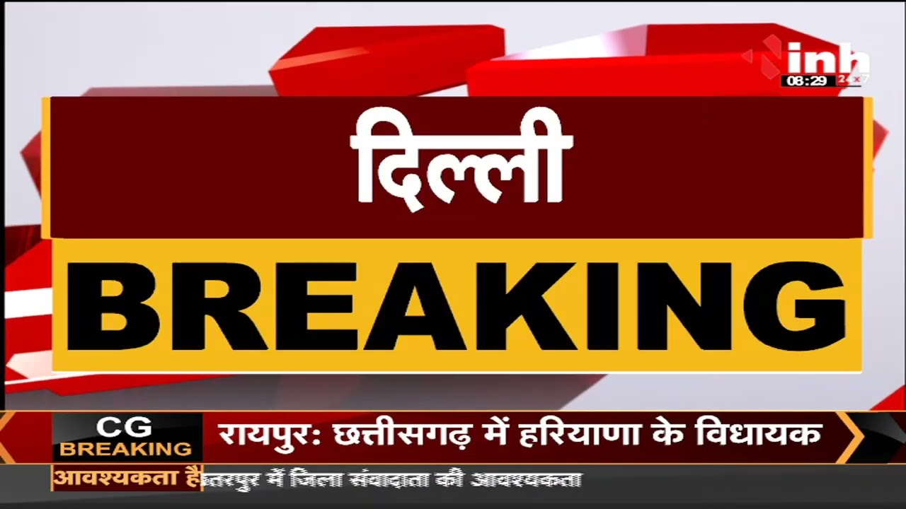 Chhattisgarh CM Bhupesh Baghel ने PM Modi और Finance Minister Nirmala Sitharaman को लिखा पत्र